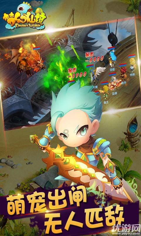 动漫传奇2.4