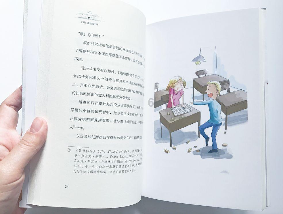 算术24点