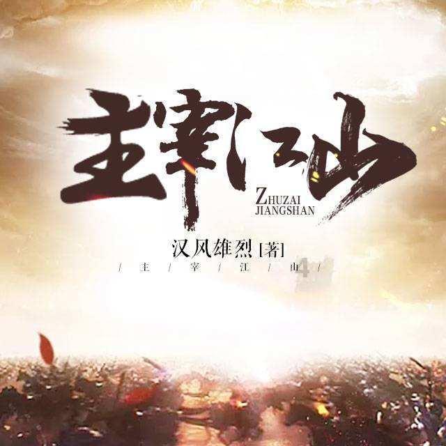 时尚女王颁奖典礼