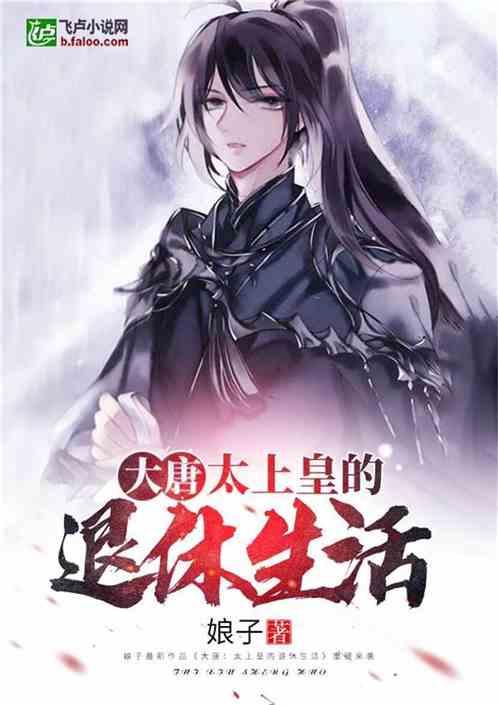 内蒙古乌兰察布马铃薯企业与知名休闲食品品牌开启战略合作