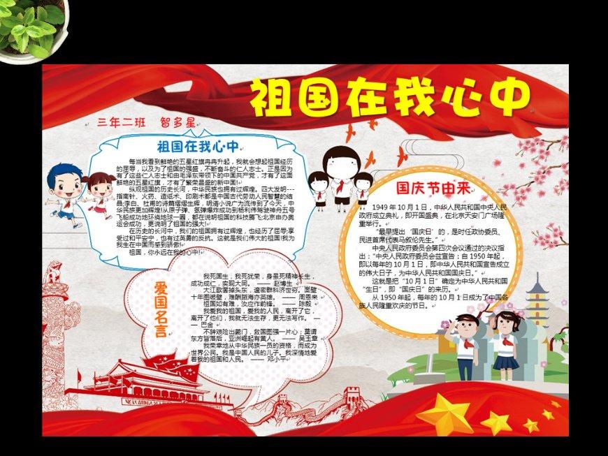 消灭怪物大作战