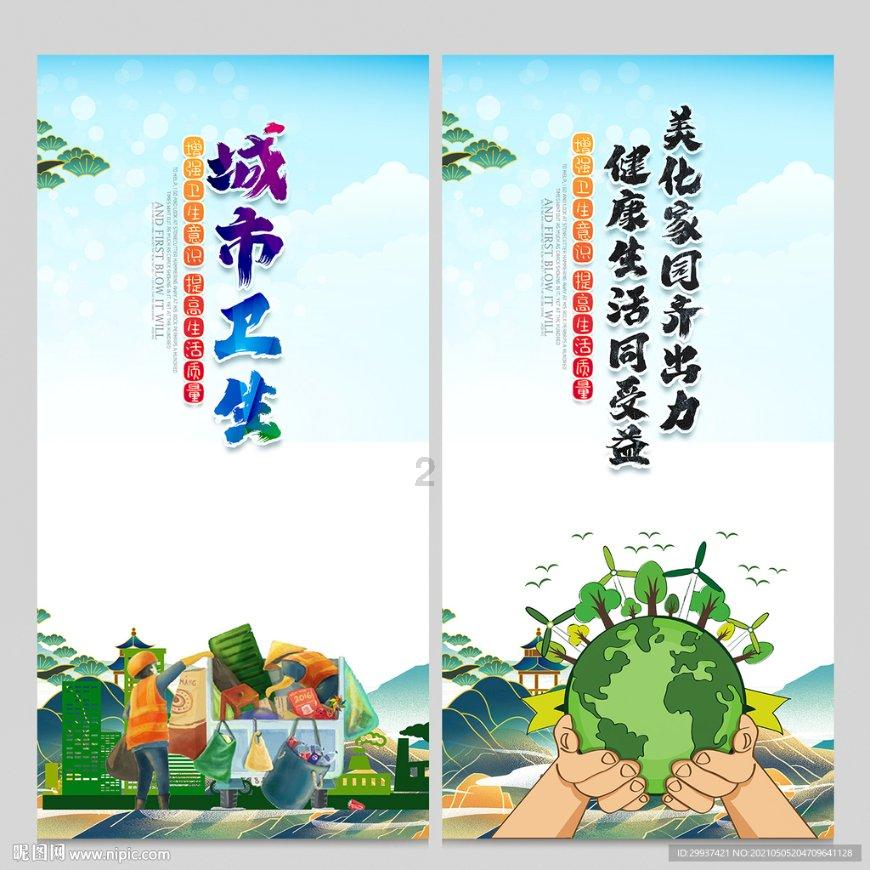 长生劫