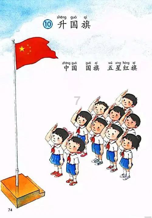 地球防卫军4.1