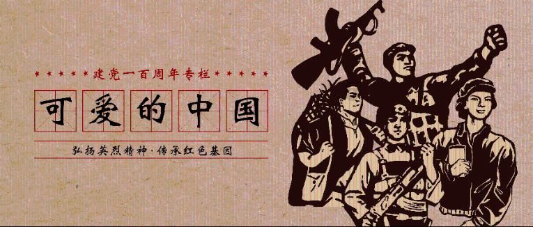 爱吃的鱼
